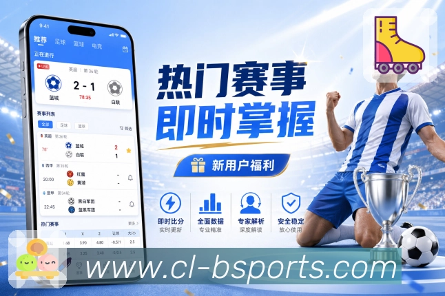 全球节点热度概览图